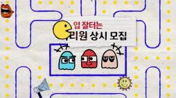 조동아리_43회 신기루